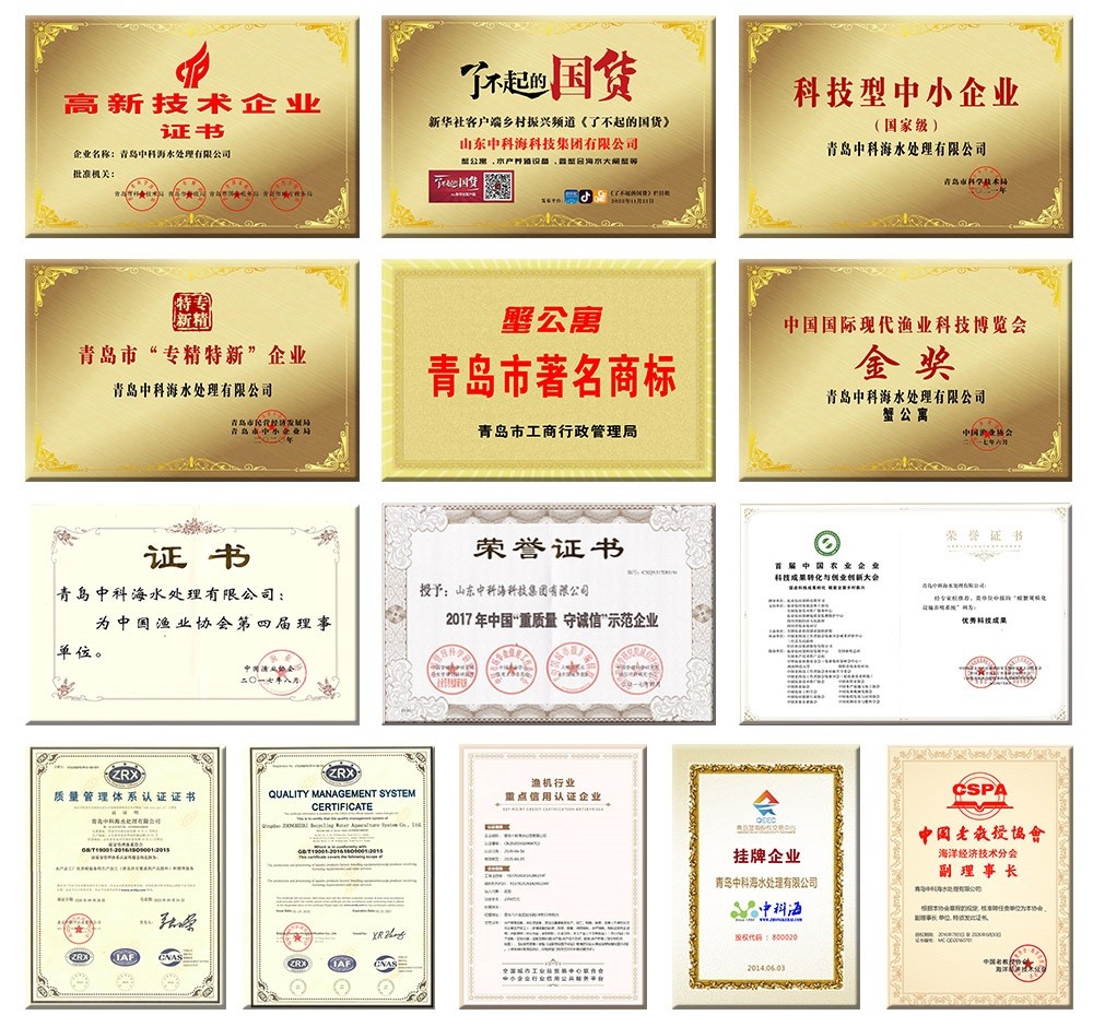 首頁(yè) 榮譽(yù).jpg